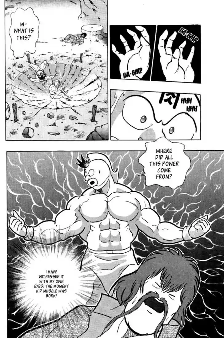 Kinnikuman Nisei 0.2