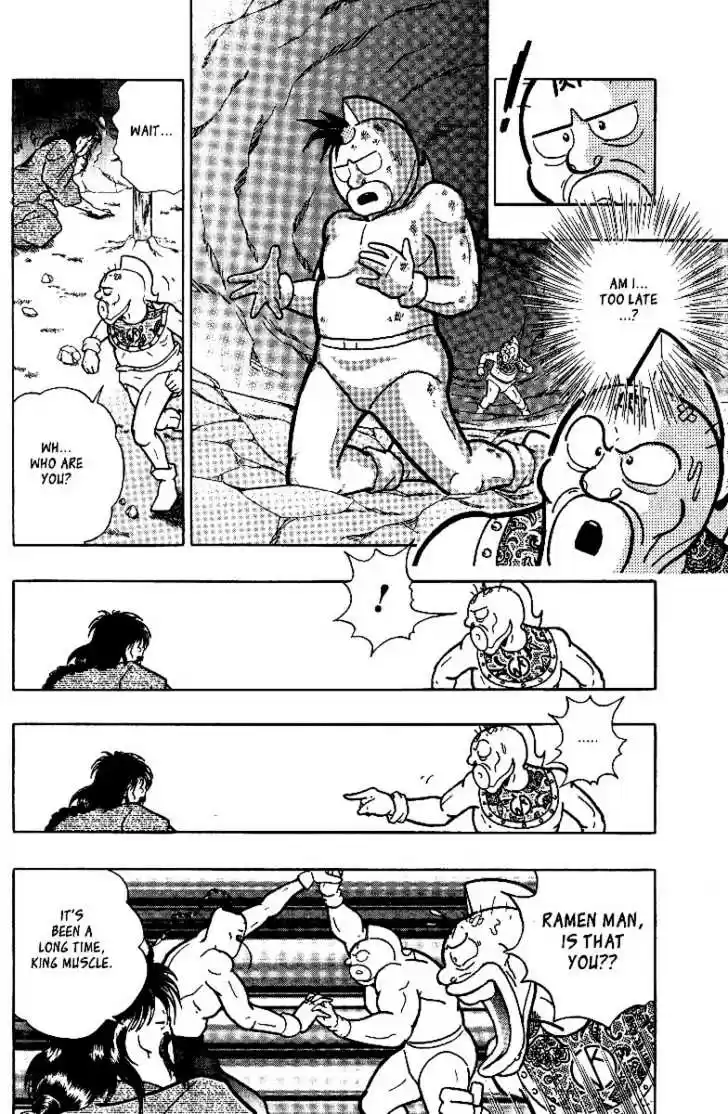 Kinnikuman Nisei 0.2