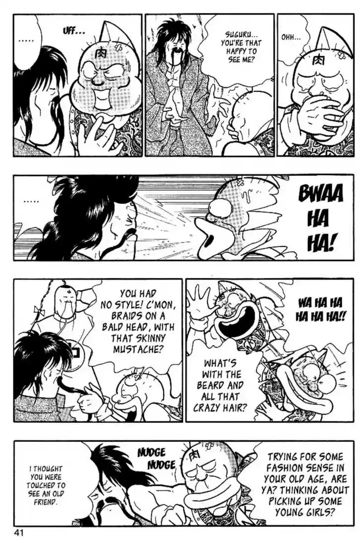 Kinnikuman Nisei 0.2