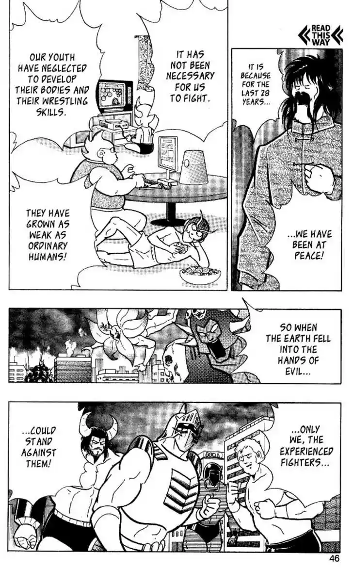 Kinnikuman Nisei 0.2