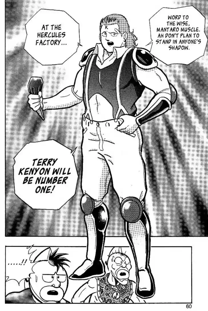 Kinnikuman Nisei 0.2