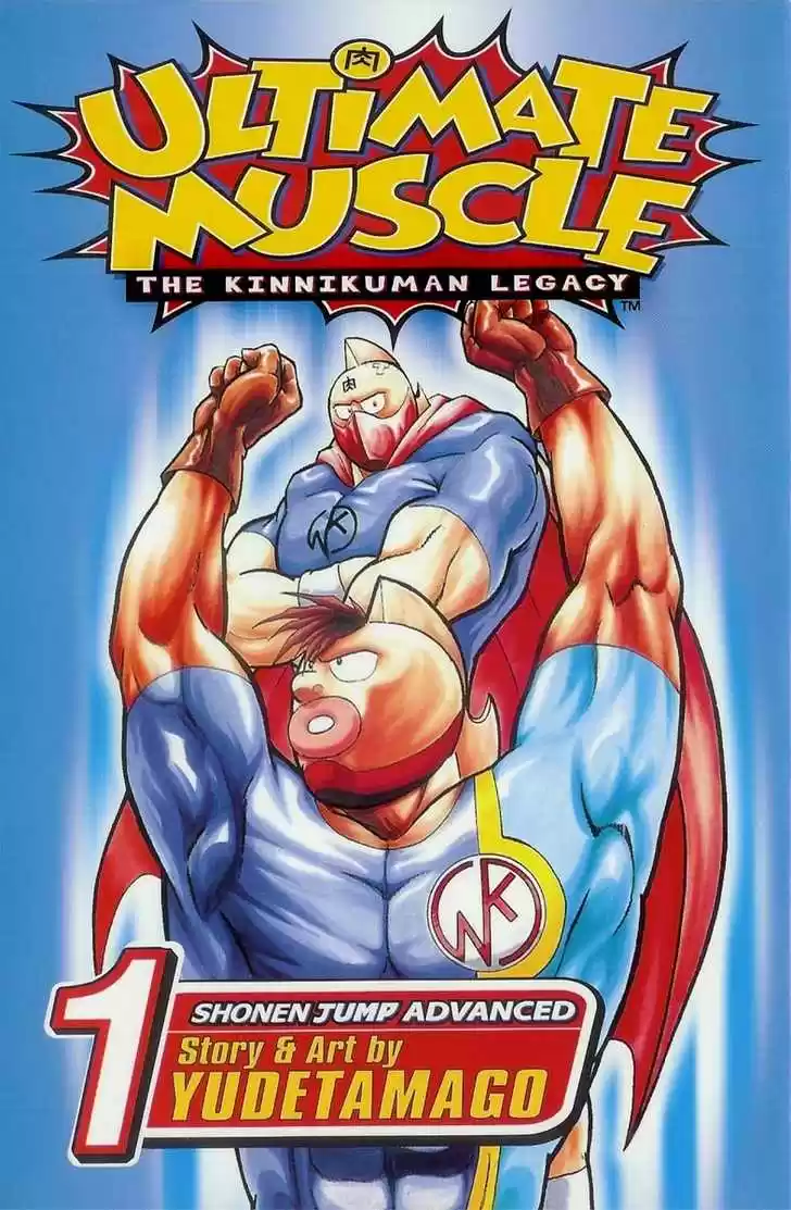 Kinnikuman Nisei 0.2