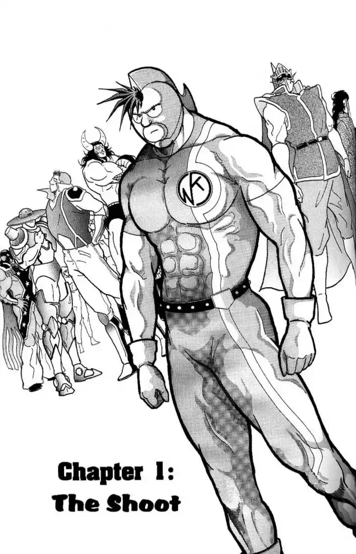 Kinnikuman Nisei 0.2