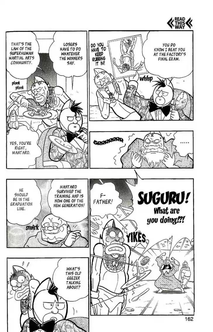 Kinnikuman Nisei 0.2