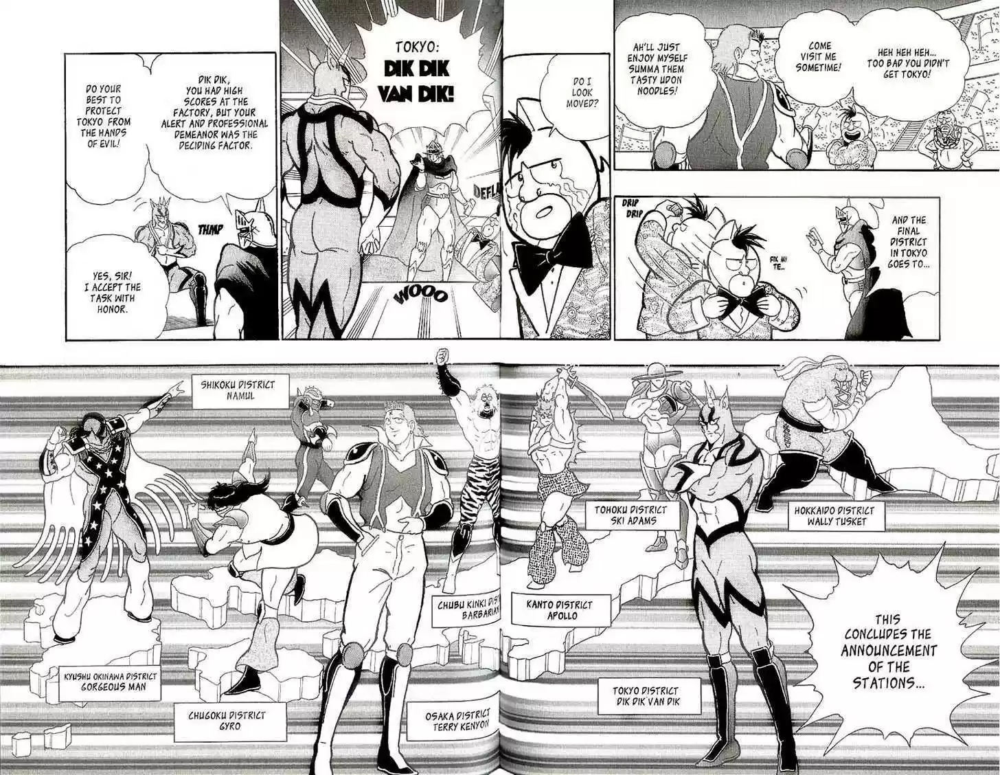 Kinnikuman Nisei 0.2