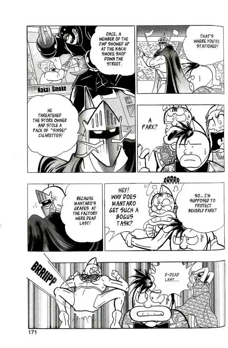 Kinnikuman Nisei 0.2