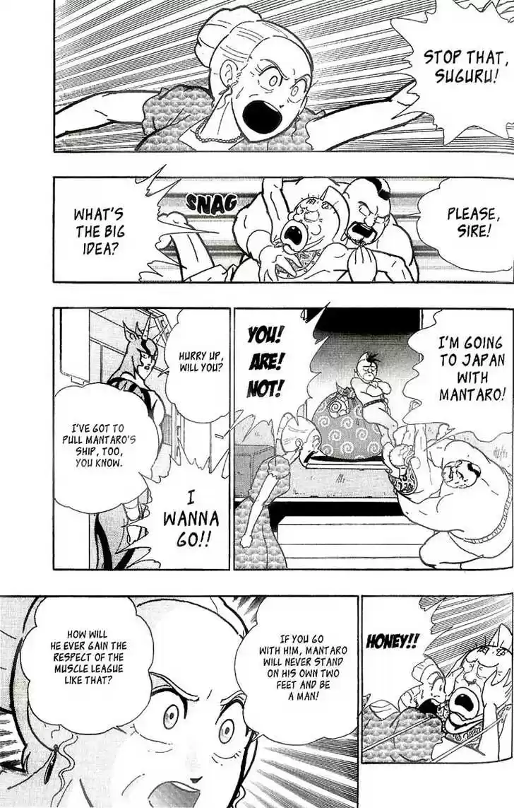 Kinnikuman Nisei 0.2