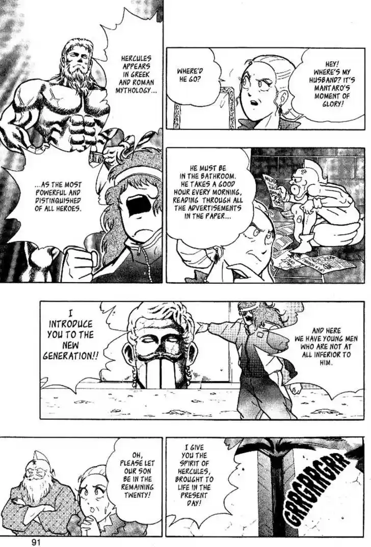 Kinnikuman Nisei 0.4