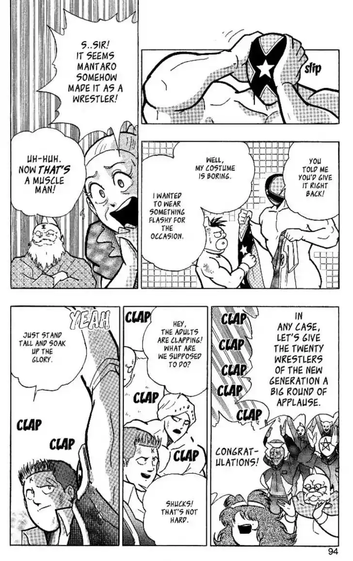 Kinnikuman Nisei 0.4