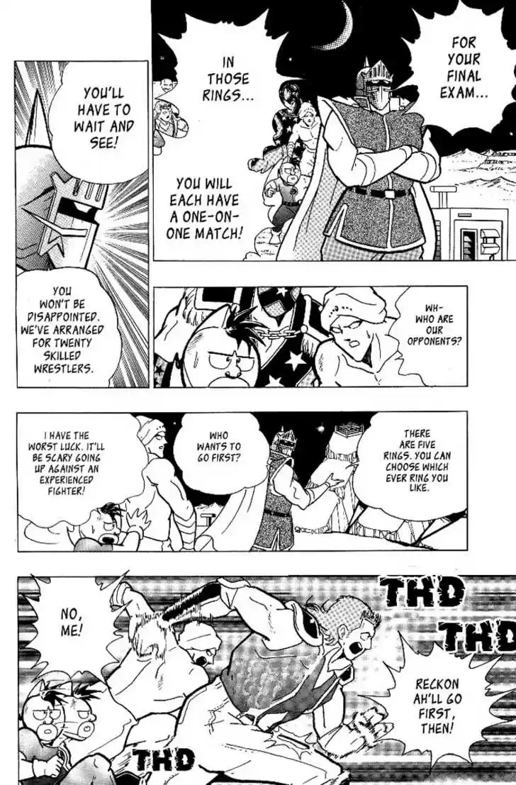 Kinnikuman Nisei 0.4