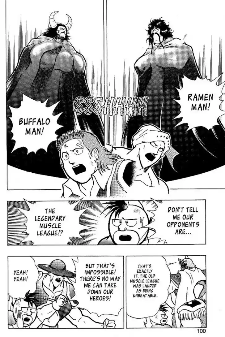 Kinnikuman Nisei 0.4