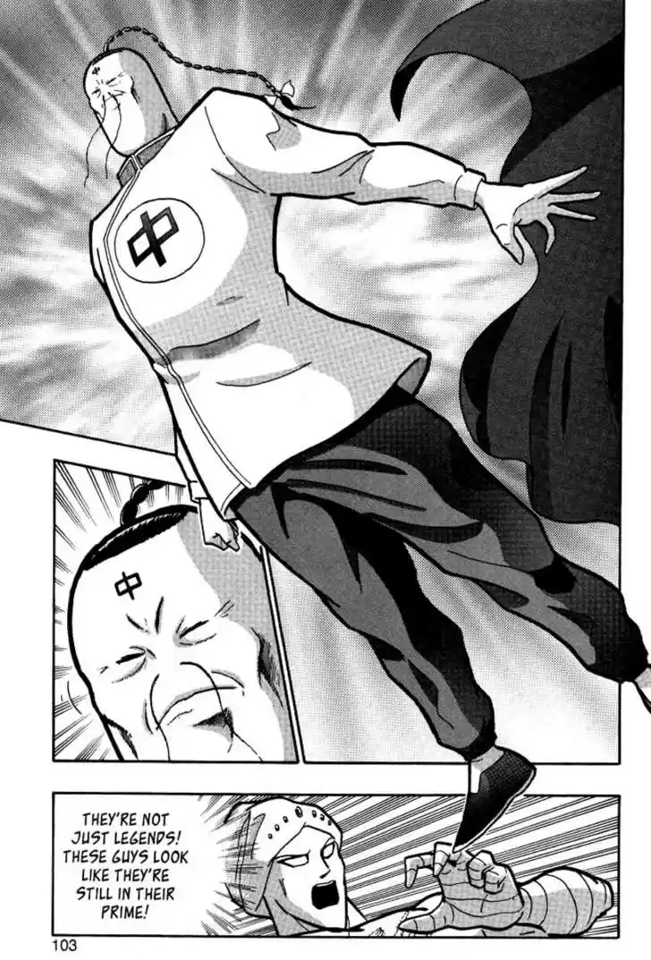 Kinnikuman Nisei 0.4