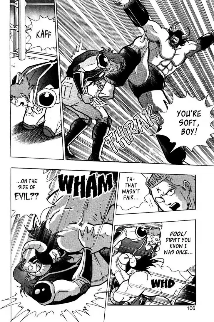 Kinnikuman Nisei 0.4