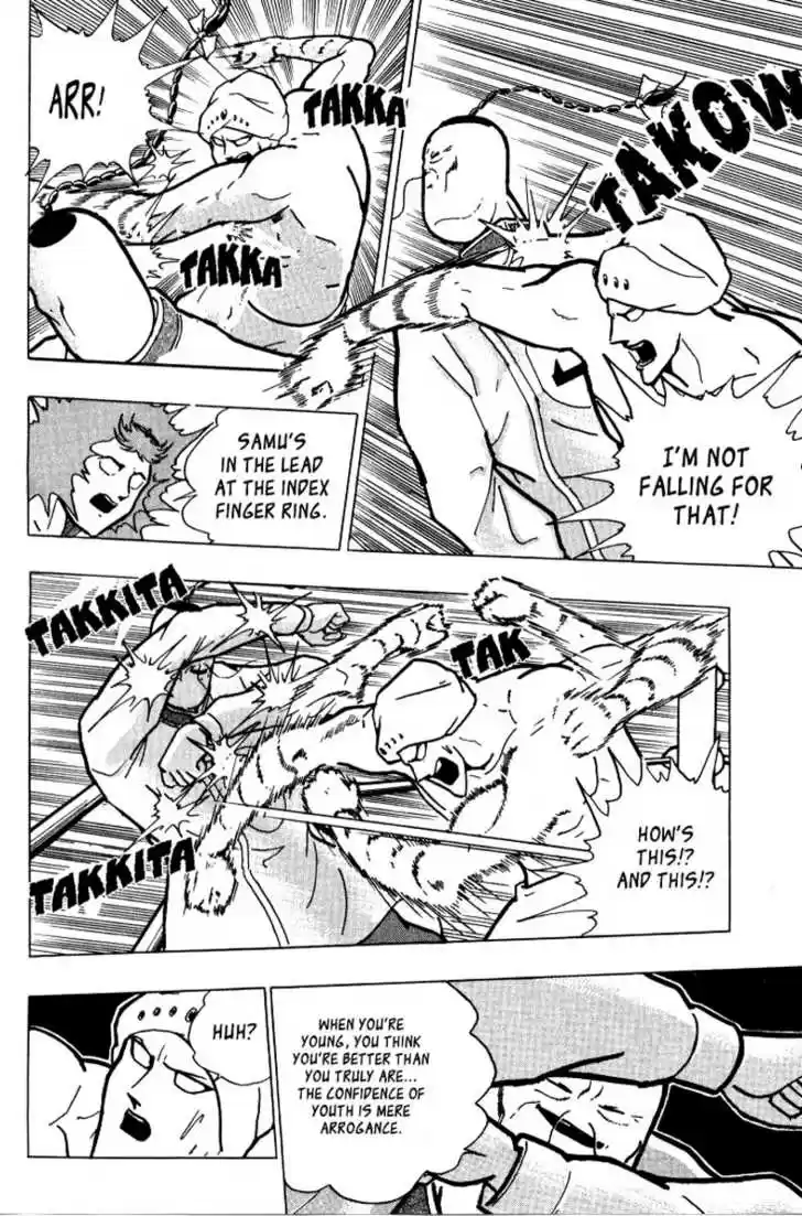 Kinnikuman Nisei 0.4