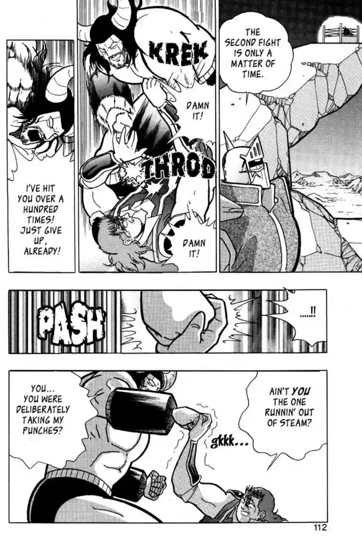 Kinnikuman Nisei 0.4