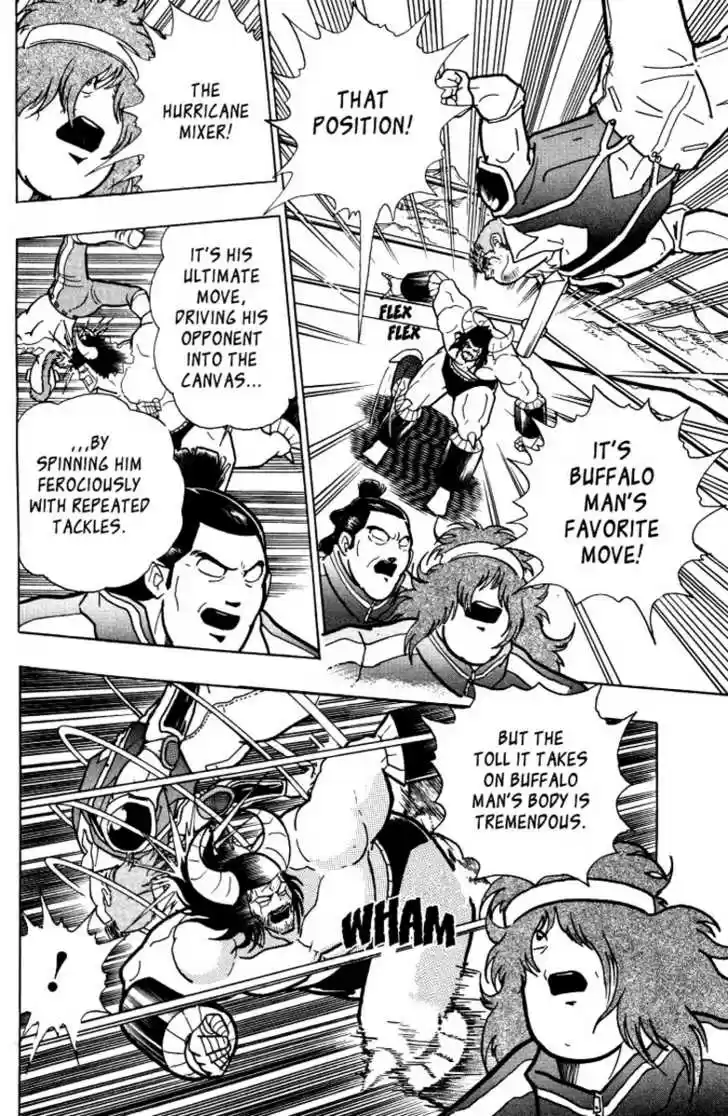 Kinnikuman Nisei 0.4