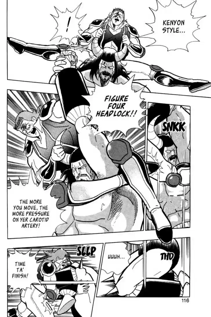 Kinnikuman Nisei 0.4