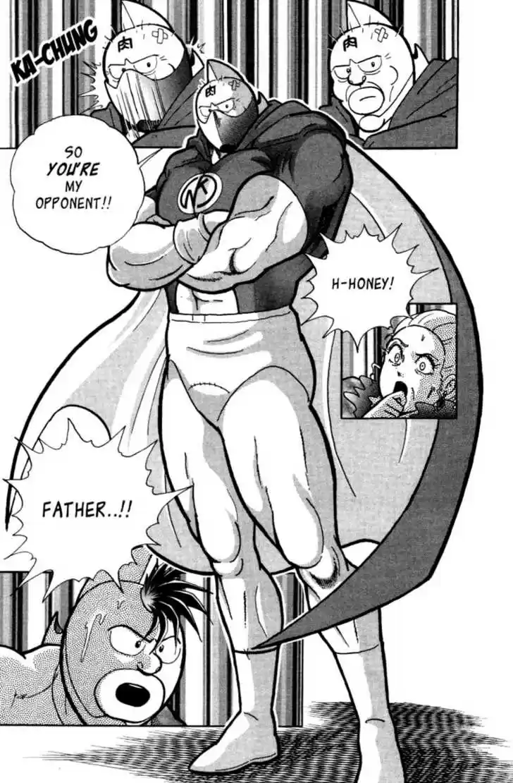 Kinnikuman Nisei 0.4