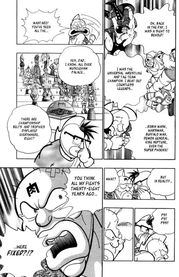 Kinnikuman Nisei 0.5