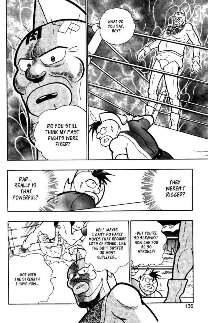 Kinnikuman Nisei 0.5