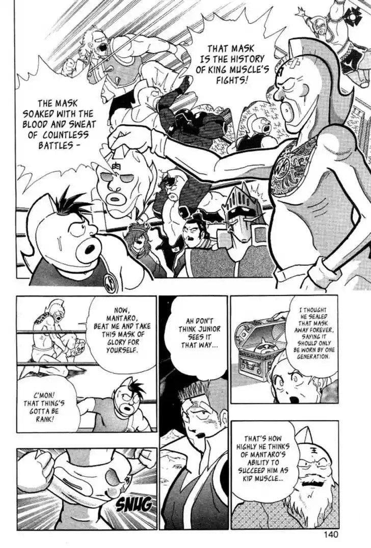 Kinnikuman Nisei 0.5