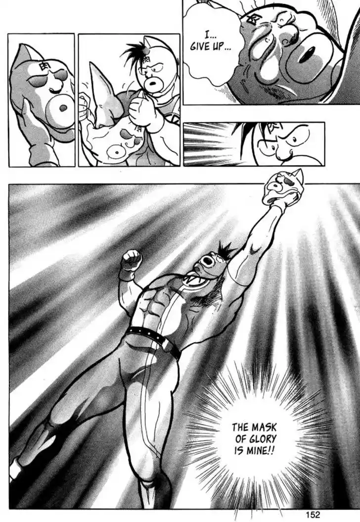 Kinnikuman Nisei 0.5