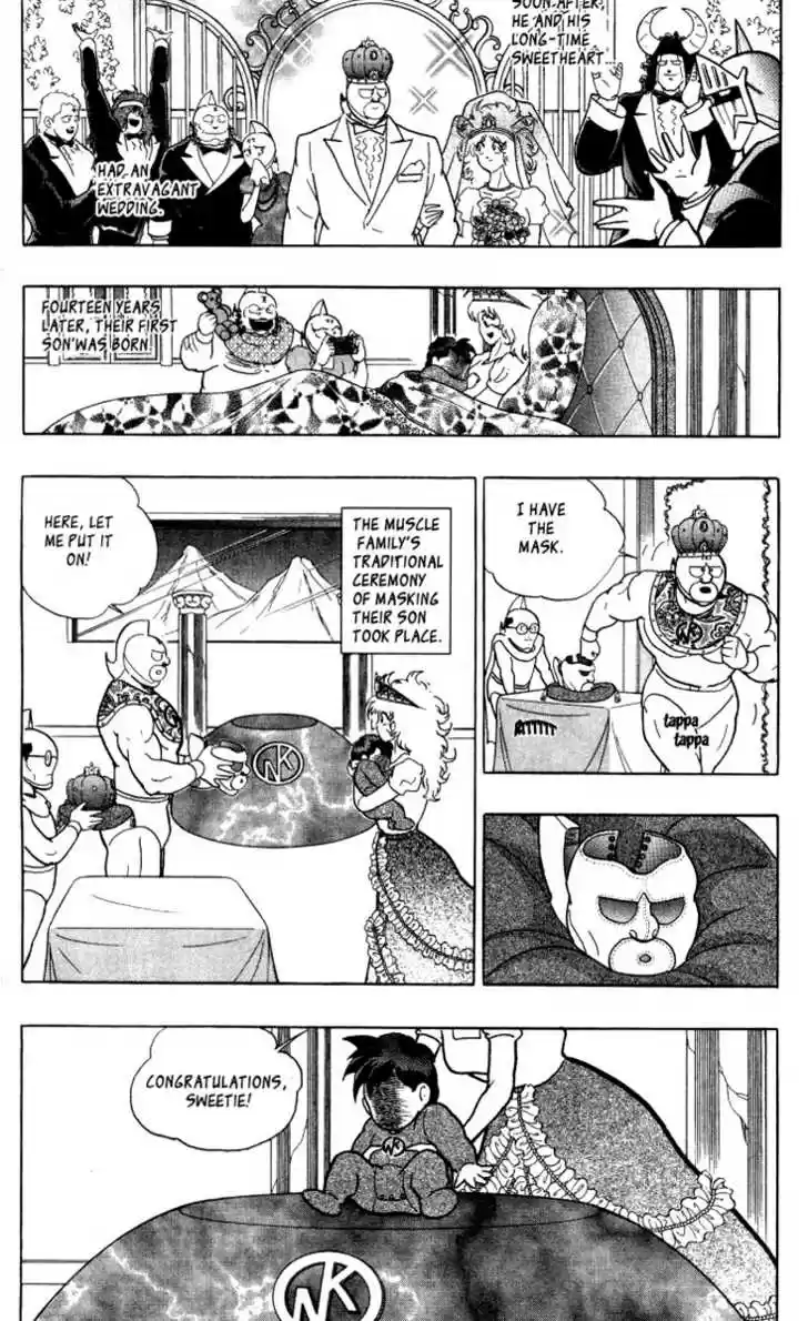 Kinnikuman Nisei 0.5