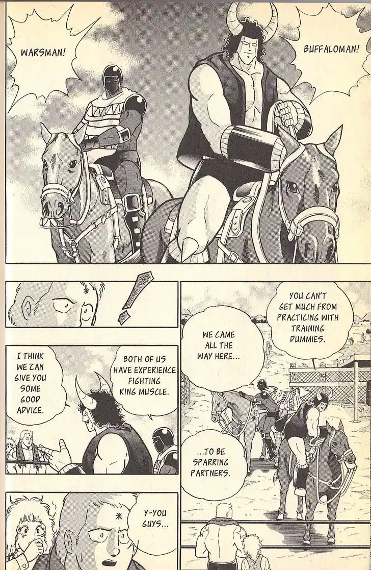 Kinnikuman Nisei 079.2