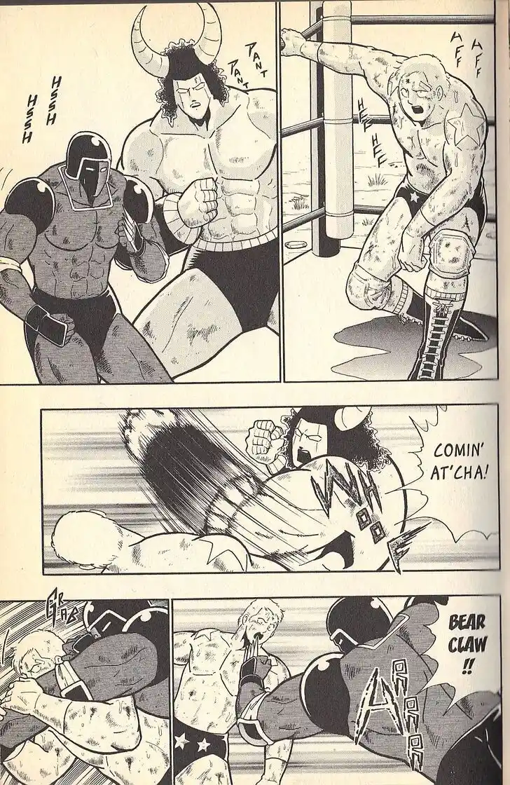 Kinnikuman Nisei 079.2