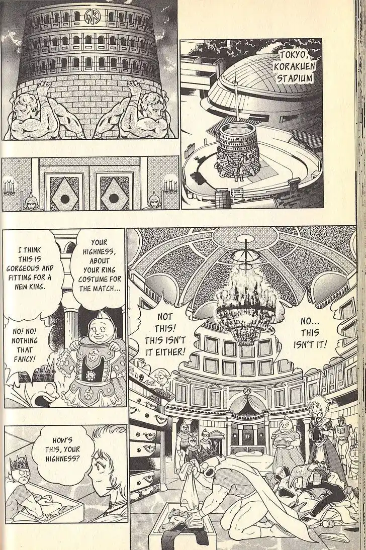 Kinnikuman Nisei 079.3