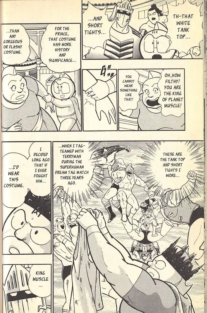 Kinnikuman Nisei 079.3