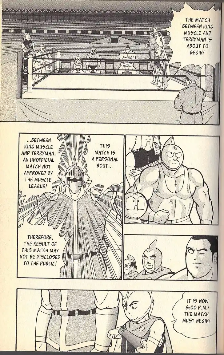 Kinnikuman Nisei 079.3
