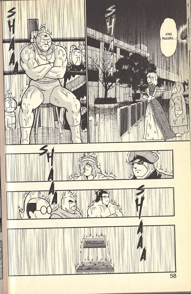 Kinnikuman Nisei 079.3