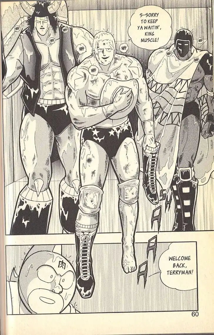 Kinnikuman Nisei 079.3