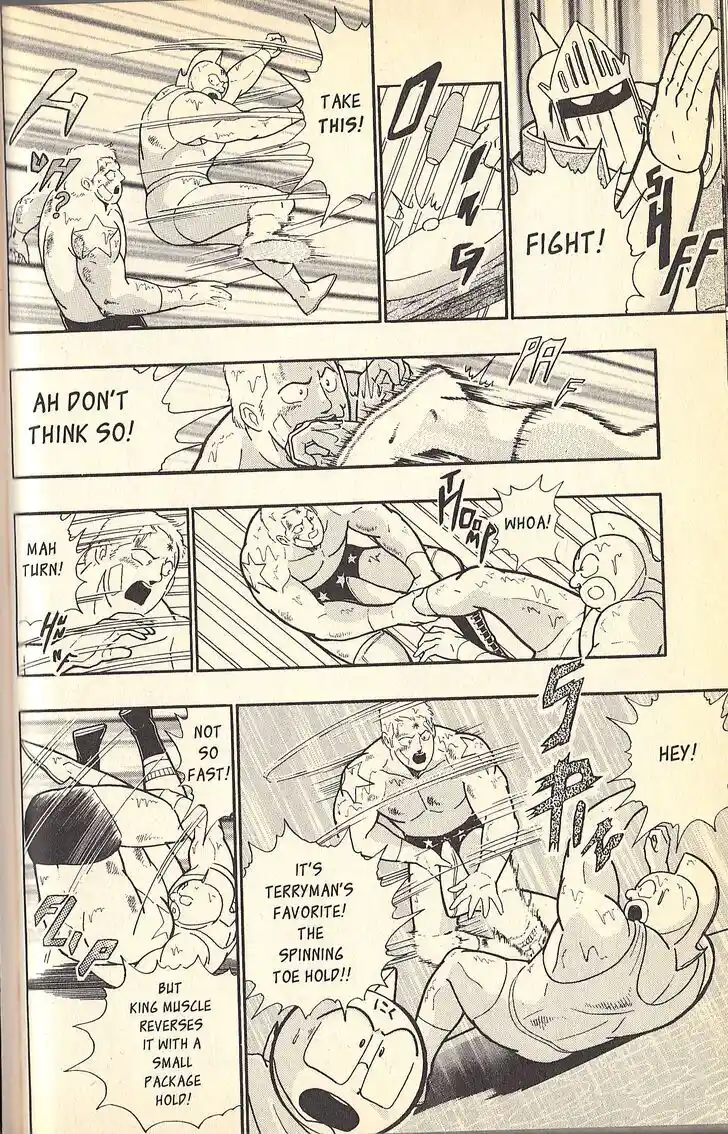 Kinnikuman Nisei 079.3