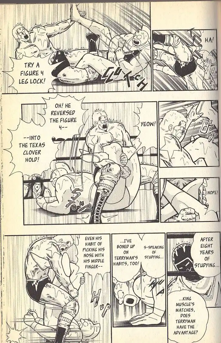 Kinnikuman Nisei 079.3