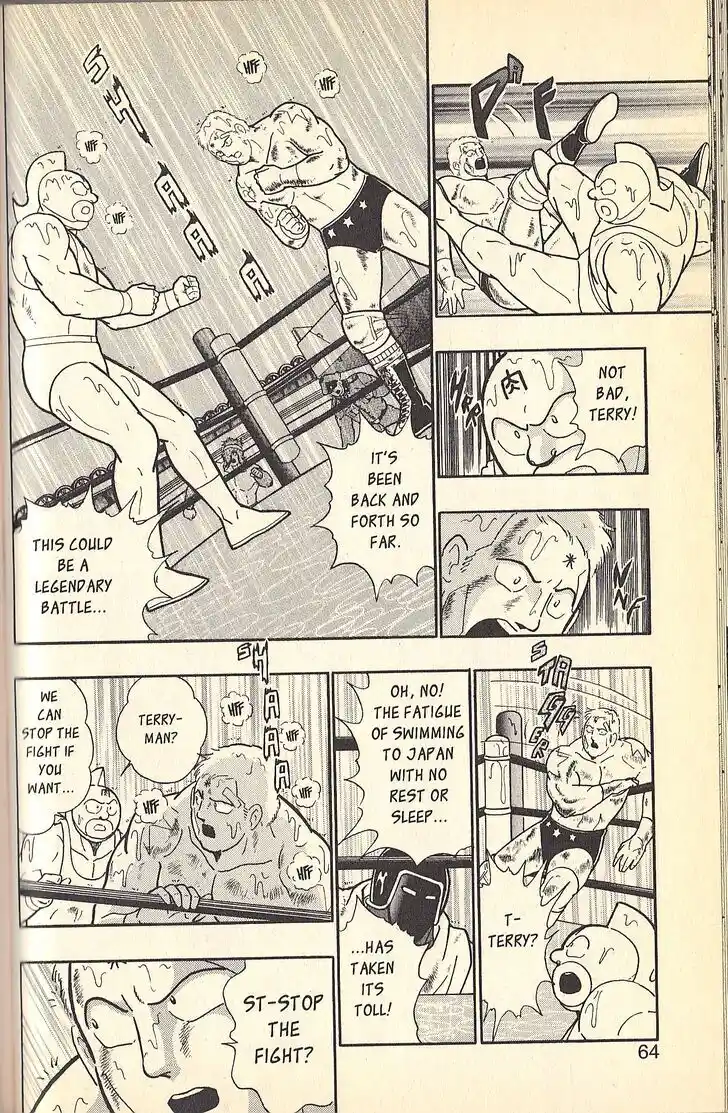 Kinnikuman Nisei 079.3