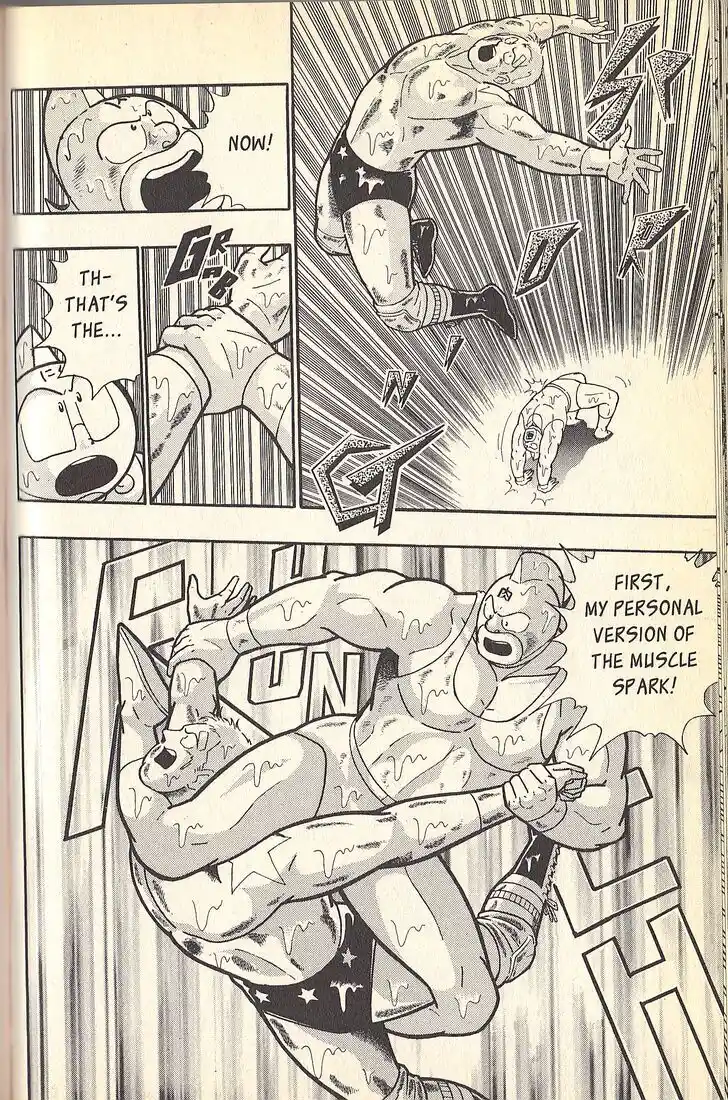 Kinnikuman Nisei 079.3