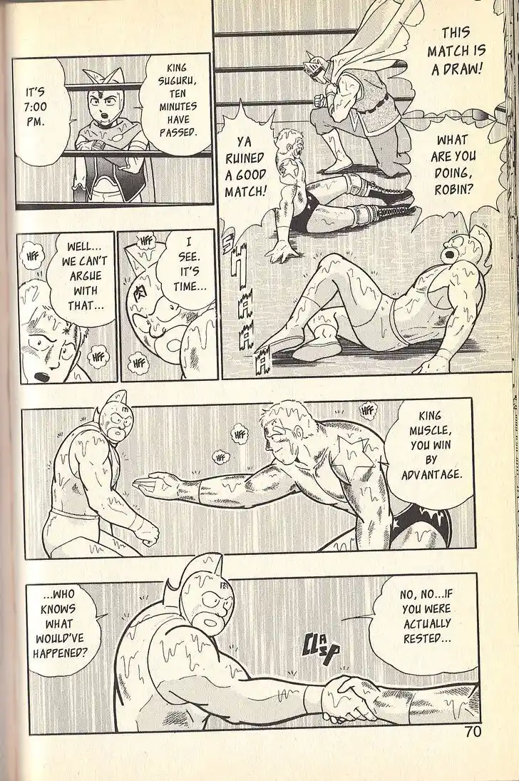 Kinnikuman Nisei 079.3