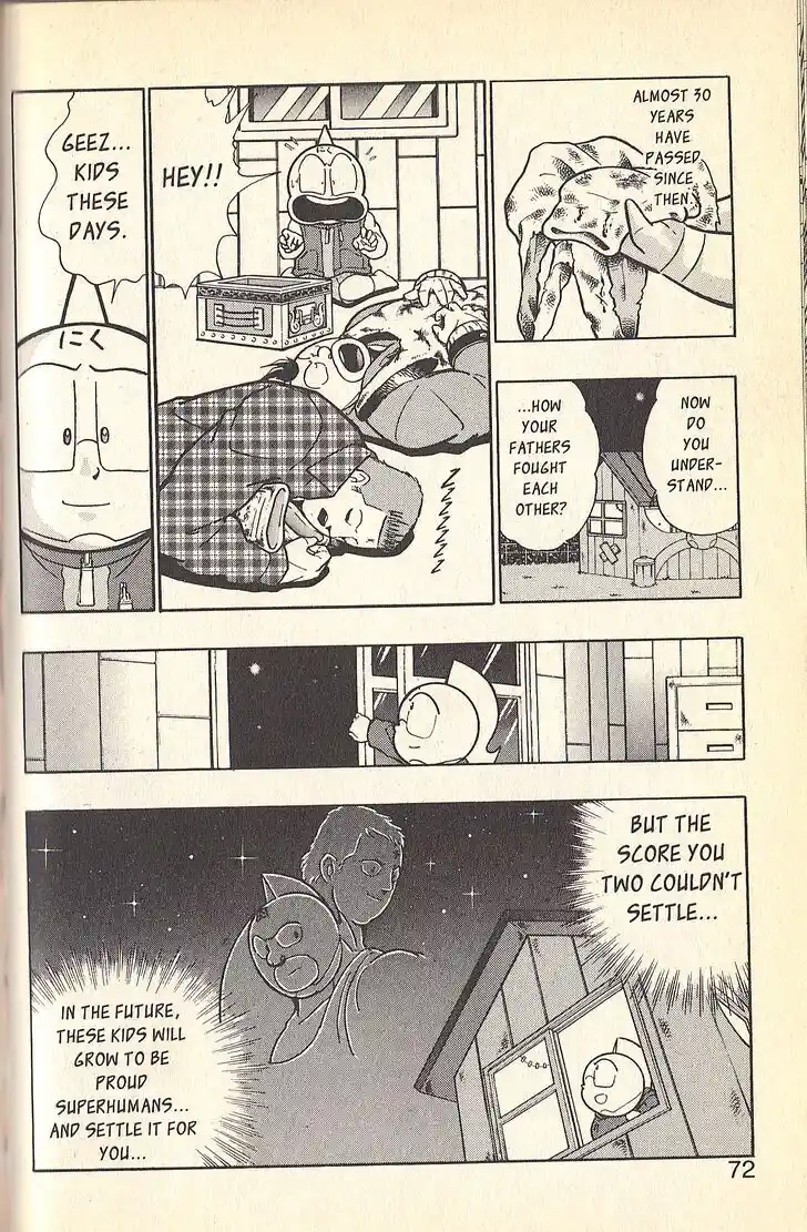 Kinnikuman Nisei 079.3