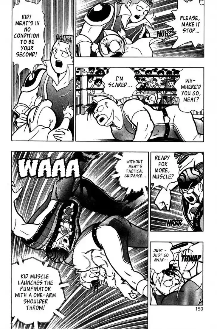 Kinnikuman Nisei 11