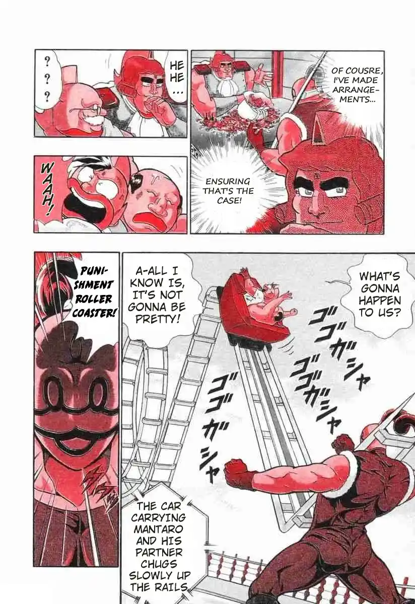 Kinnikuman Nisei 139
