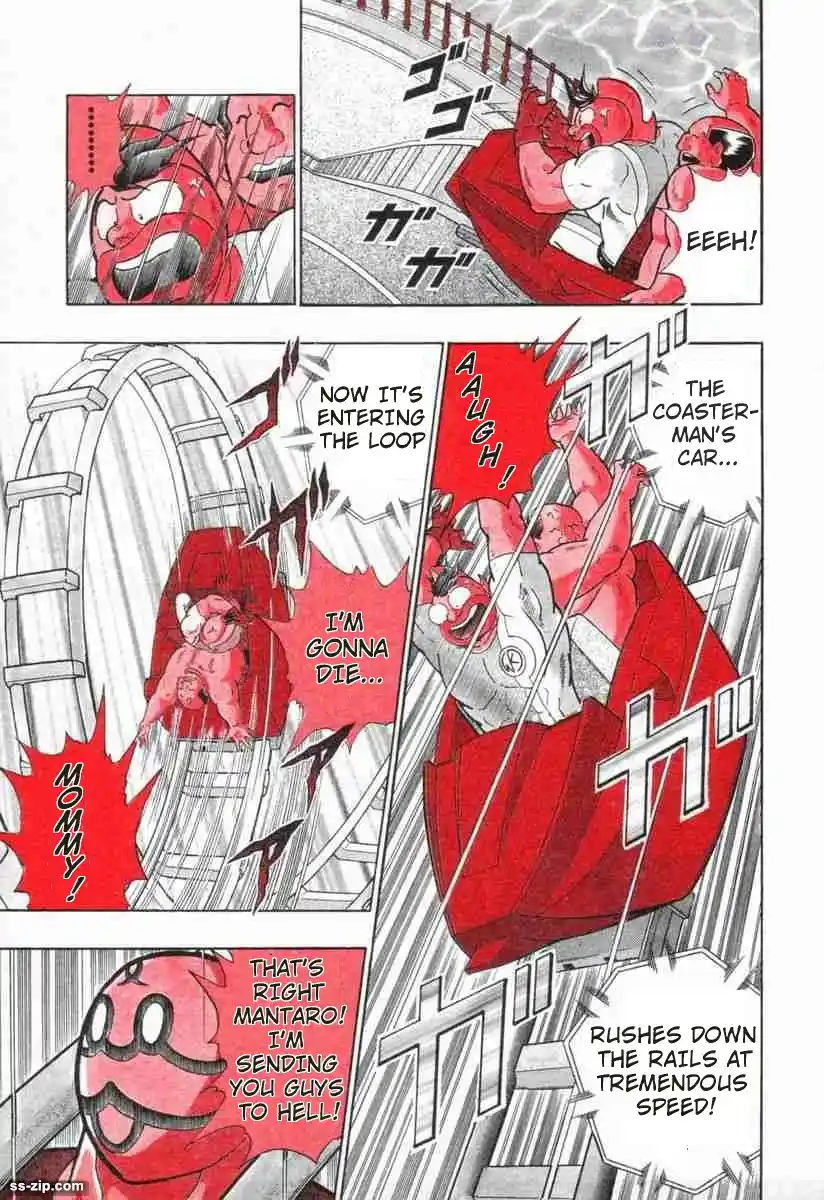 Kinnikuman Nisei 139