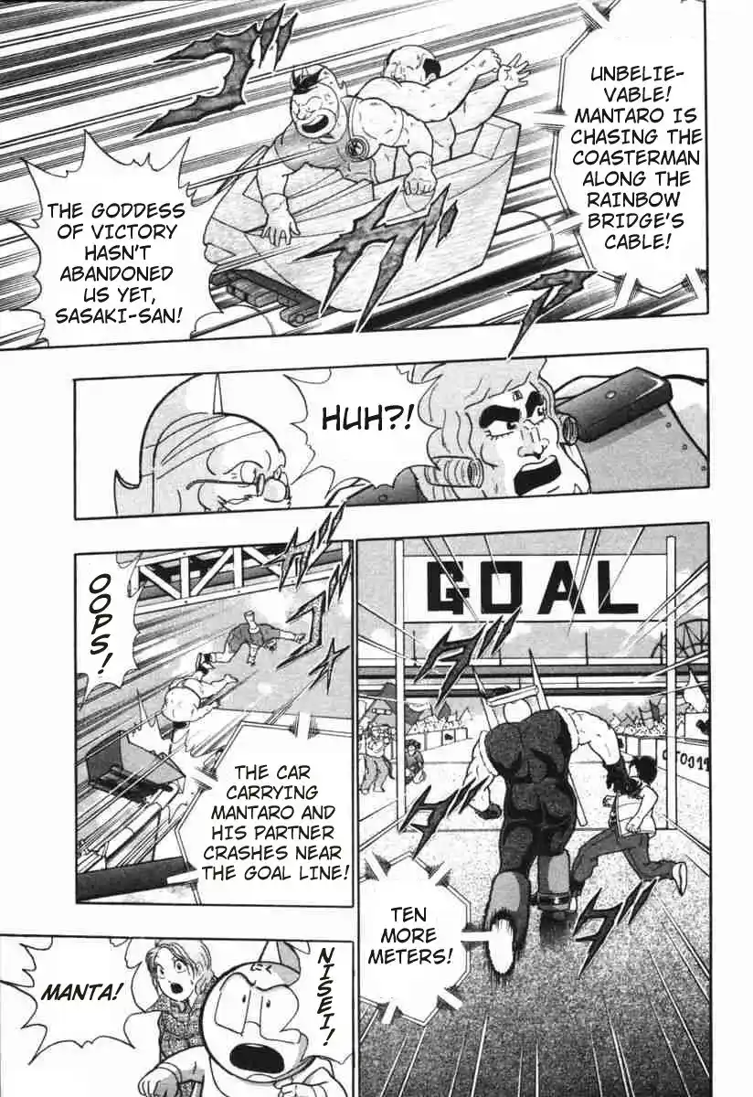 Kinnikuman Nisei 139