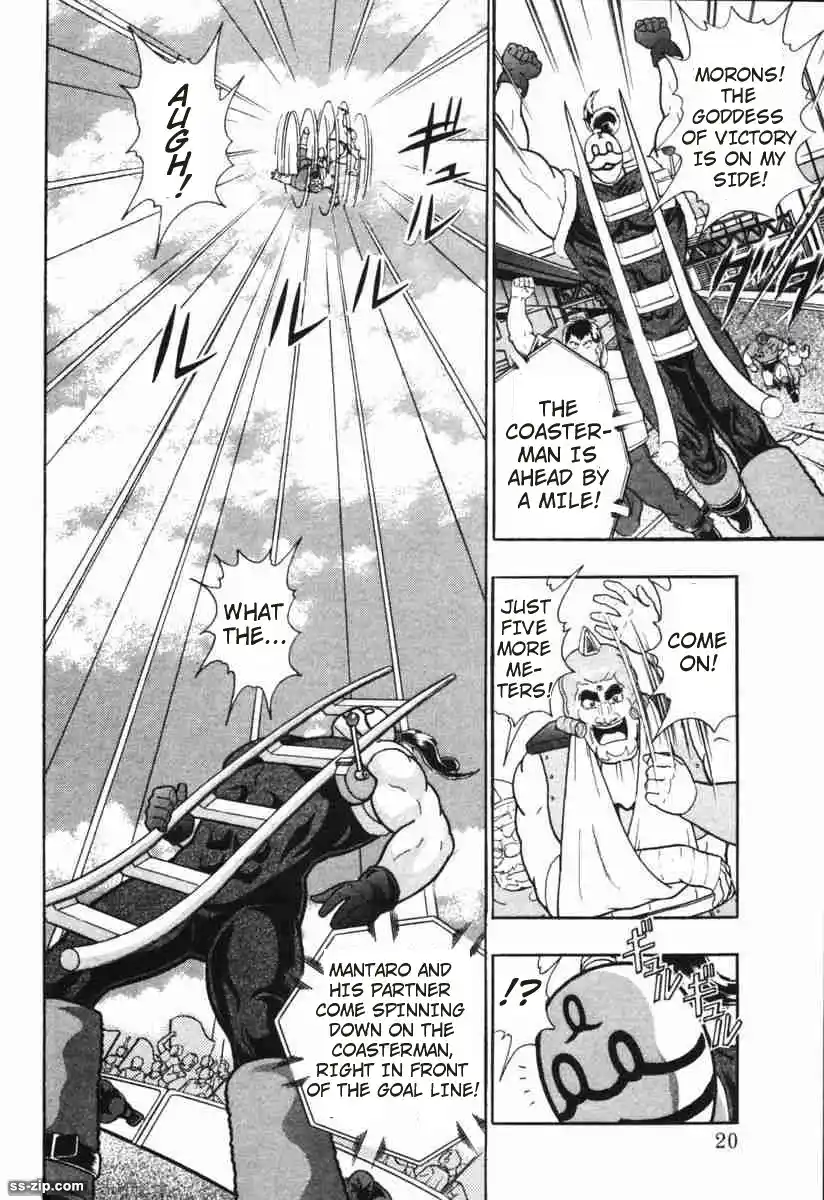 Kinnikuman Nisei 139