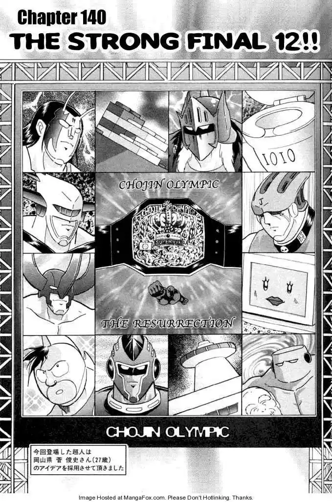 Kinnikuman Nisei 140