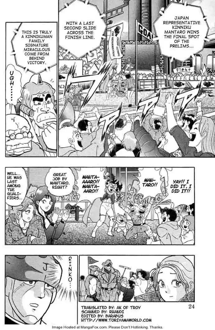 Kinnikuman Nisei 140