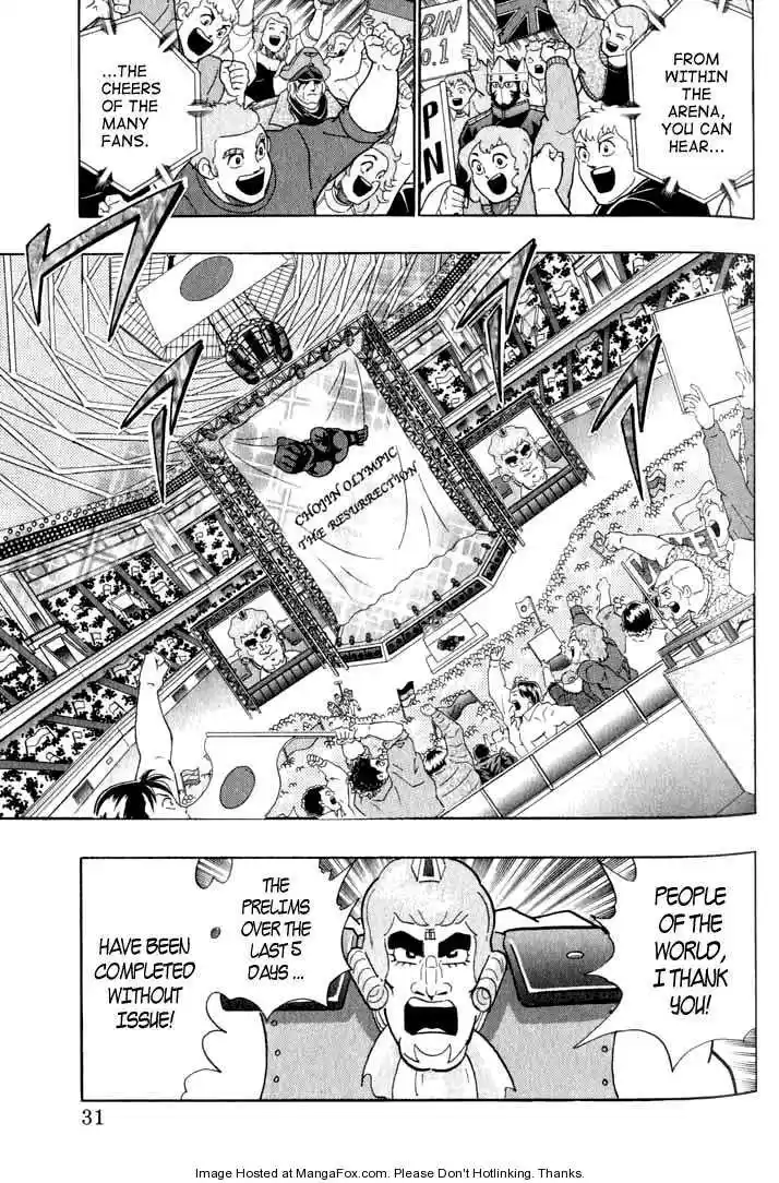 Kinnikuman Nisei 140