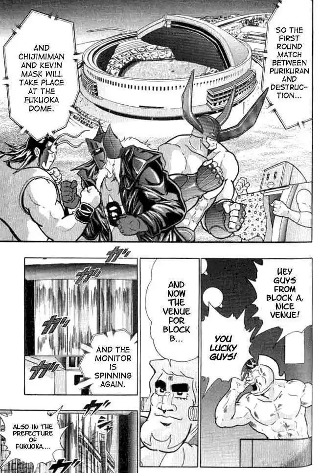 Kinnikuman Nisei 140