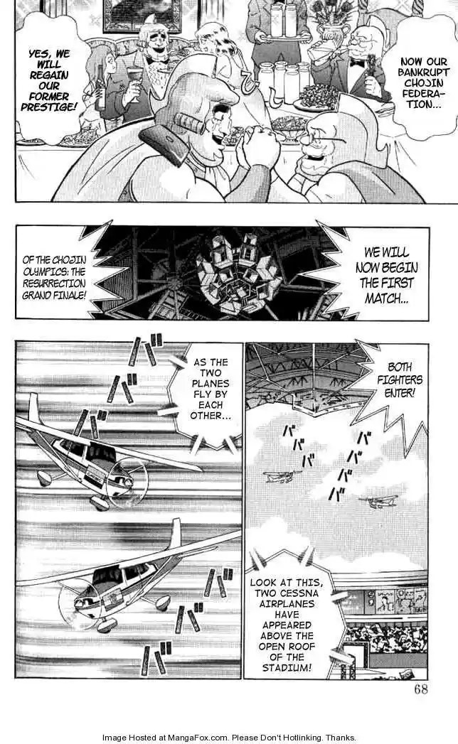 Kinnikuman Nisei 140